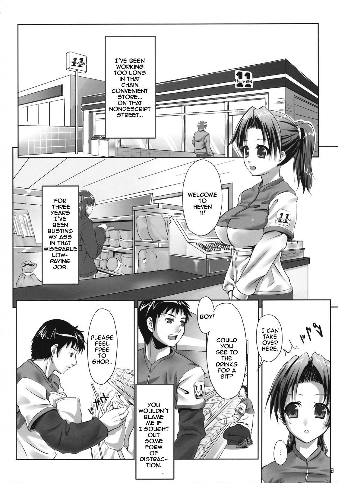 Urano Oshigoto Chapter 1000 Page 3